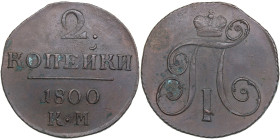 Russia 2 Kopecks 1800 KM
17.94g. AU/AU Rare state of preservation. Bitkin 147.