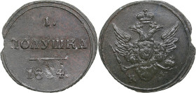 Russia 1 Polushka 1804 KM
1.73g. AU/AU Bitkin 467 R1. Very rare!