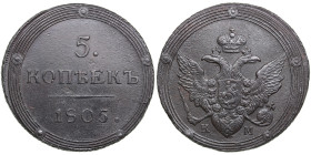 Russia 5 Kopecks 1805 KM
48.38g. AU/AU Bitkin 417.