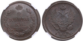 Russia 2 Kopecks 1815 KM-AM - NGC MS 63 BN
Magnificent glossy specimen with dark-brown color toning. Only seven specimens have been certified finer by...