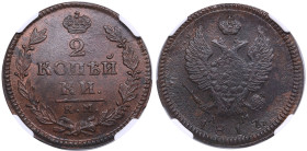 Russia 2 Kopecks 1817 KM-AM - NGC MS 63 BN
Magnificent lustrous specimen with brown color toning. Rare state of preservation. Bitkin 497.