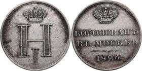 Russia token Coronation of Nicholas I. 1826
4.31g. XF/XF Restored hole. Diakov 446.9 R2. Rare!