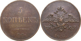 Russia 5 Kopecks 1833 ЕМ-ФХ
22.25g. VF/XF Bitkin 483.