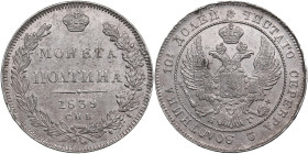 Russia Poltina 1839 СПБ-НГ
10.13g. XF/AU Traces of mint luster. Bitkin 243.