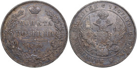Russia Poltina 1839 СПБ-НГ
10.23 g. XF/AU Mint luster. Bitkin 243.