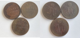 Russia 3 Kopecks 1840, 1841, 1842 (3)
Various condition. Sold as is, no return.