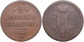 Russia 2 Kopecks 1840 СПM
19.21g. VF-/F Bitkin 816.