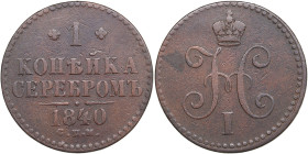 Russia 1 Kopeck 1840 СПM
10.01g. VF/F Bitkin 825.