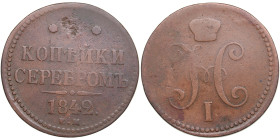 Russia 3 Kopecks 1842 EM
22.95g. F/F Bitkin 541.