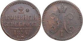 Russia 2 Kopecks 1844 EM
20.49g. VF/VF Bitkin 555.