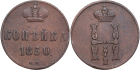 Russia Kopeck 1850 EM
5.05g. VF/VF Bitkin 604.
