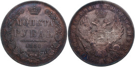 Russia Rouble 1851 CПБ-ПА
20.66g. AU/AU Mint luster. Dark toning. Bitkin 228.