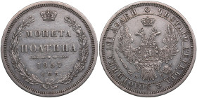 Russia Poltina 1857 СПБ-ФБ
10.26g. XF-/XF- Bitkin 51.