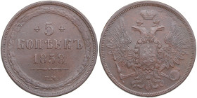 Russia 5 Kopecks 1858 EM
25.20g. AU/AU Bitkin 298.