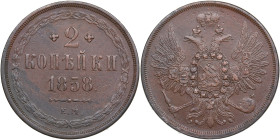 Russia 2 Kopecks 1858 EM
10.24g. AU/AU Very attractive brown color toning specimen. Bitkin 335.