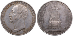 Russia Rouble 1859 - In memory of unveiling of monument to emperor Nicholas I in St. Petersburg
20.63g. AU/XF Mint luster. Nice natural toning. Bitkin...