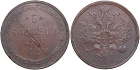 Russia 5 Kopecks 1860 EM
26.49g. AU/AU Beautiful specimen. Bitkin 306.