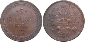 Russia 5 Kopecks 1860 EM
29.36g. AU/AU Bitkin 306.