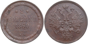 Russia 2 Kopecks 1860 EM
9.50g. AU/AU Bitkin 340.