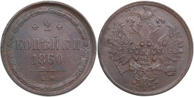 Russia 2 Kopecks 1860 EM
10.20g. AU/UNC Beautiful specimen. Bitkin 340.