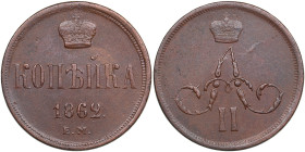 Russia Kopeck 1862 EM
5.43g. AU/AU Bitkin 357.