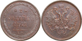 Russia 2 Kopecks 1863 EM
9.56g. AU/UNC Weak strike but very attractive specimen with mint luster and nice brown color. Bitkin 343.
