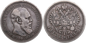 Russia Rouble 1893 AГ
19.73g. VF/VF Bitkin 77. 