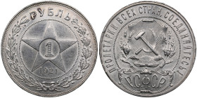 Russia, USSR 1 Rouble 1921 AГ
19.99g. AU/UNC Mint luster. Fedorin 1.