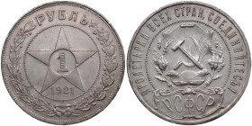 Russia, USSR 1 Rouble 1921 AГ
19.84g. UNC/UNC Fedorin 1.