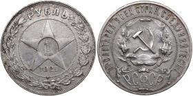 Russia, USSR 1 Rouble 1921 AГ
19.91g. AU/AU Fedorin 1.