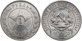 Russia, USSR 1 Rouble 1921 AГ
19.96g. AU/UNC Mint luster. Fedorin 2.