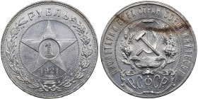 Russia, USSR 1 Rouble 1921 AГ
19.96g. AU/UNC Mint luster. Fedorin 1.