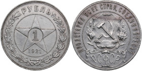 Russia, USSR 1 Rouble 1921 AГ
19.87g. XF/XF Fedorin 1.