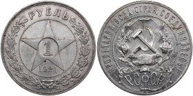 Russia, USSR 1 Rouble 1921 AГ
19.86g. AU/AU Mint luster. Fedorin 1.