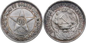 Russia, USSR 50 Kopecks 1922 ПЛ
10.00g. AU/UNC Mint luster.