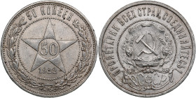 Russia, USSR 50 Kopecks 1922 ПЛ
9.94g. AU/UNC Mint luster.