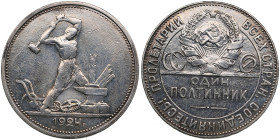 Russia, USSR 1 Poltinnik 1924 TP
9.96g. VF/XF