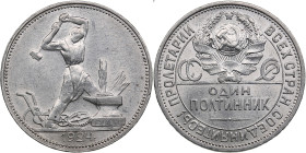 Russia, USSR 1 Poltinnik 1924 ПЛ
9.99g. AU/UNC Mint luster.