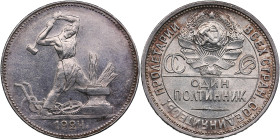Russia, USSR 1 Poltinnik 1924 ПЛ
9.91g. AU/UNC Mint luster. 