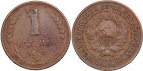 Russia, USSR 1 Kopeck 1924
3.14g. XF/AU Reeded edge.