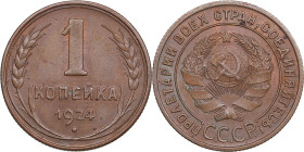 Russia, USSR 1 Kopeck 1924
3.32g. AU/UNC Mint luster. Reeded edge.