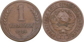 Russia, USSR 1 Kopeck 1924
3.32g. AU/AU Plain edge. Rare!
