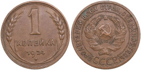 Russia, USSR 1 Kopeck 1924
3.21g. UNC/UNC Reeded edge.