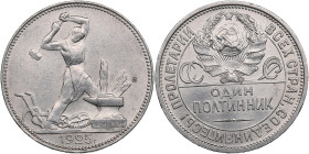 Russia, USSR 1 Poltinnik 1925 ПЛ
9.99g. AU/UNC Mint luster. 
