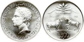 Italy 500 Lire 1981 2000th Anniversary of the Death of Virgil. Obverse: Laurel head of Virgil facing left. Below the neck the name of the author. Reve...