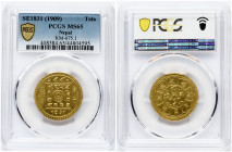 Nepal 1 Tola SE1831(1909). Prithvi Bir Bikram Shah (1881-1911). Obverse: Machine struck. Also struck between SE1831. Reverse: 'Shree Shree Shree Gorkh...