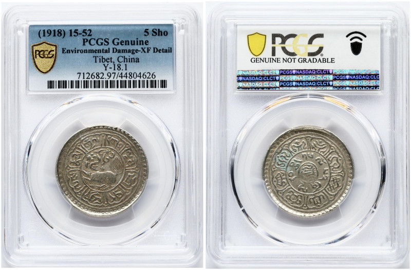 Tibet 5 Sho (1918) 15-52 Obverse: Snow lion facing left with scroll ornaments ar...