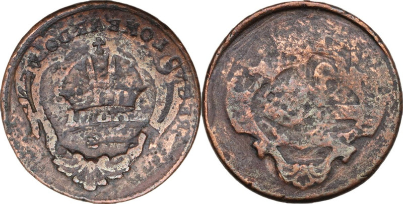 Italy. Gorizia. 1 Soldo, minting error with LOMBARDO V stamped in negative. 5.90...