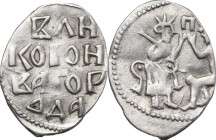 Kievan Rus. Novgorod Free City (1420-1447). AR Denomination imitating of Golden Horde's dang. Obv. Legend. Rev. Homage depiction (*П* letter different...