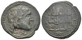 Islamic. Anatolia & al-Jazira (Post-Seljuk). Artuqids (Mardin). HUSAM AL-DIN TIMURTASH, 1122-1152 AD / 516-547 AH. AE, Dirham. Without mint and date....